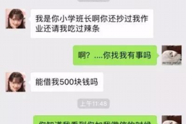 阳谷专业讨债公司，追讨消失的老赖